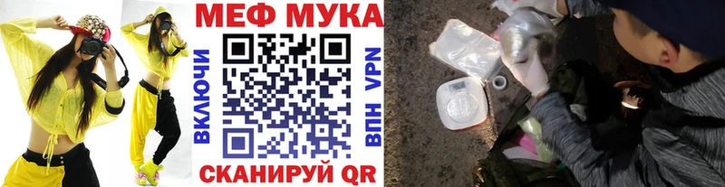 Купить наркотик Тайшет Каннабис  Мефедрон  ГАШ 