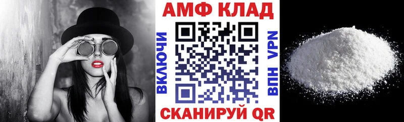 АМФЕТАМИН Premium цены наркотик Тайшет