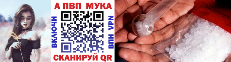 Alfa_PVP Соль  купить закладку  Тайшет 