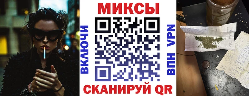магазин    Тайшет  Бутират жидкий экстази 