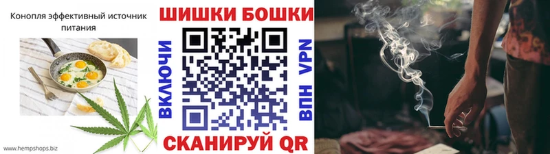 Cannafood конопля Тайшет