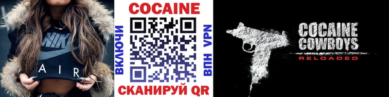 Cocaine 99% Тайшет