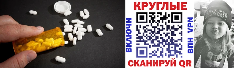 ЭКСТАЗИ Punisher  Тайшет 