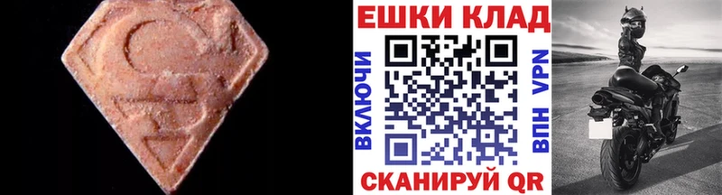 Экстази Philipp Plein Тайшет