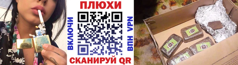 ГАШИШ гашик Тайшет