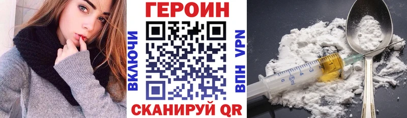 гидра ССЫЛКА  Тайшет  ГЕРОИН гречка  купить закладку 