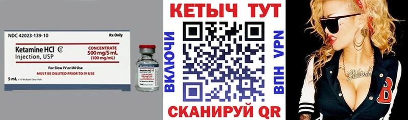 КЕТАМИН VHQ  купить закладку  Тайшет 