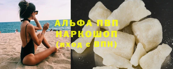 скорость mdpv Аркадак