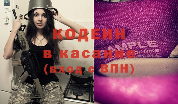 MDMA Балахна