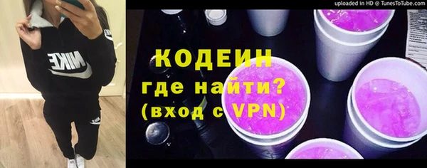 кокаин перу Балабаново