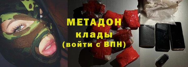 скорость mdpv Аркадак