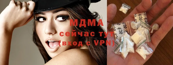 mdpv Армянск