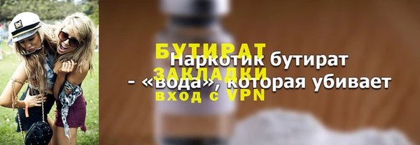 mdpv Армянск