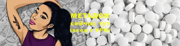 скорость mdpv Аркадак