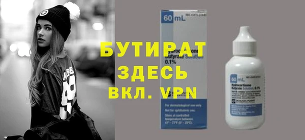 тгк Арсеньев