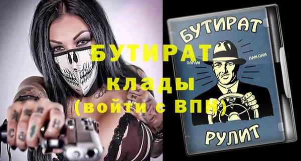 тгк Арсеньев