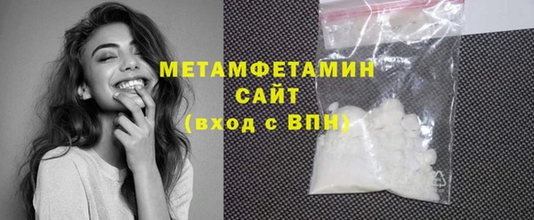 меф VHQ Покров