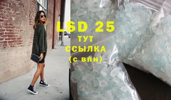 mdpv Армянск