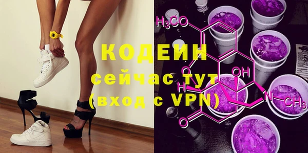 спиды Покровск
