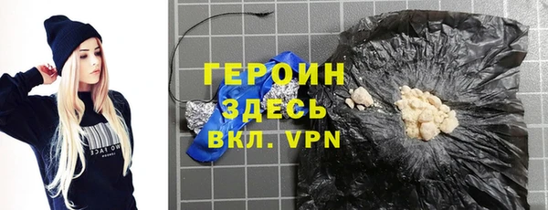 MDMA Балахна
