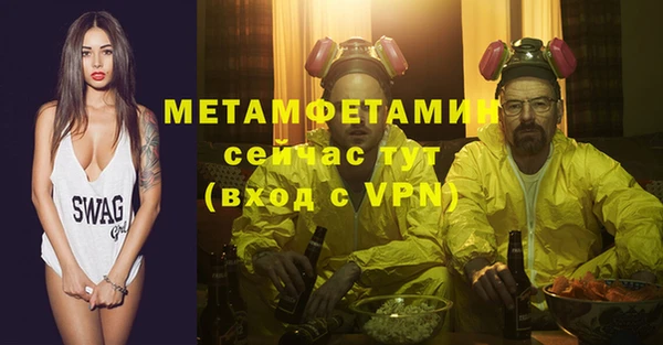 меф VHQ Покров