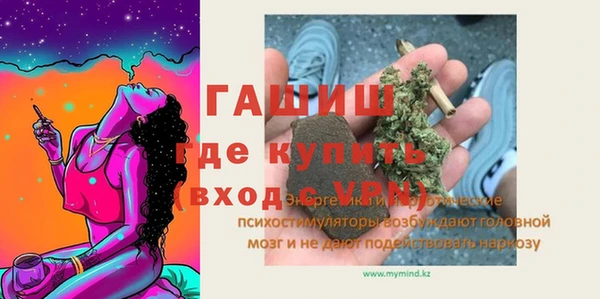 тгк Арсеньев