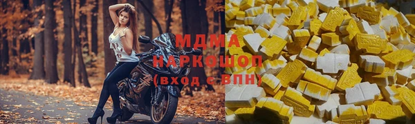 тгк Арсеньев