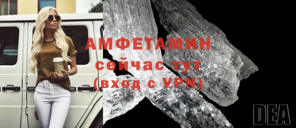 спиды Покровск
