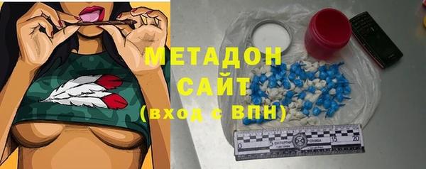 mdpv Армянск