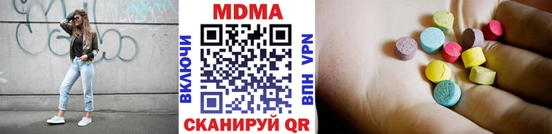 MDMA VHQ  продажа наркотиков  Тайшет 