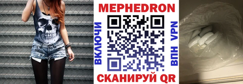 сколько стоит Тайшет МЕФ кристаллы