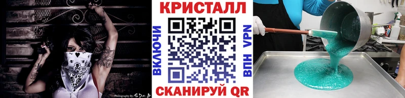 МЕТАМФЕТАМИН винт  Тайшет 