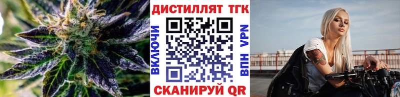 магазин продажи наркотиков  Тайшет  ОМГ ОМГ зеркало  Дистиллят ТГК Wax 