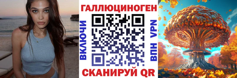 Псилоцибиновые грибы ЛСД  Тайшет 